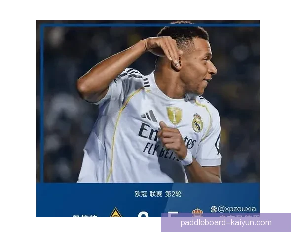 姆巴佩近期表现稳健，转会皇马的传闻再度引发关注